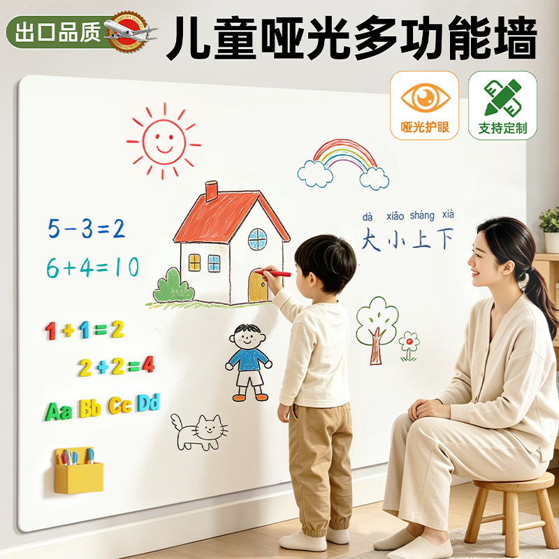 Matte Whiteboard Wall Sticker, Magnetic, Removable, Small Blackboard for Home Use, Teaching, Children's Drawing, Graffiti Board, Office Projection Matte Whiteboard Wall Sticker, Magnetic, Removable, Small Blackboard for Home Use, Teaching, Children's Drawing, Graffiti Board, Office Projection