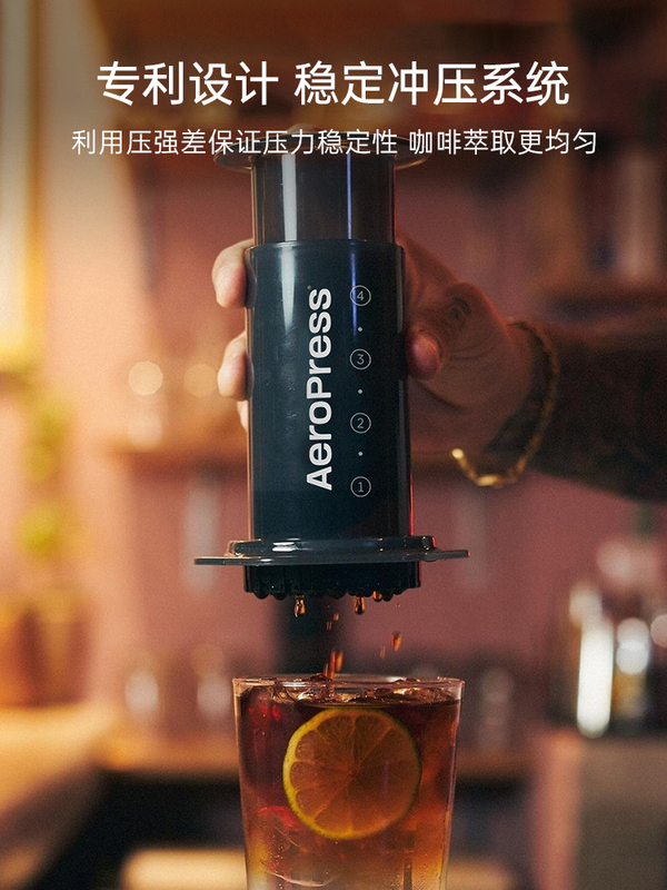 ♔ Aeropress Standard Version Hand-Pressed Coffee Maker for Extracting Concentrated Hand-Brewed Coffee Using a Portable French Press Pot ♔ Aeropress Standard Version Hand-Pressed Coffee Maker for Extracting Concentrated Hand-Brewed Coffee Using a Portable French Press Pot