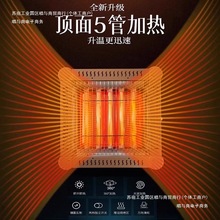 五面家用德國電烤爐電暖氣烤火爐取暖烤火爐火器電圍爐烤取暖器
