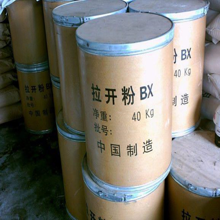 销售 拉开粉 拉开粉BX 渗透剂bx大量供应 现货批发 发货