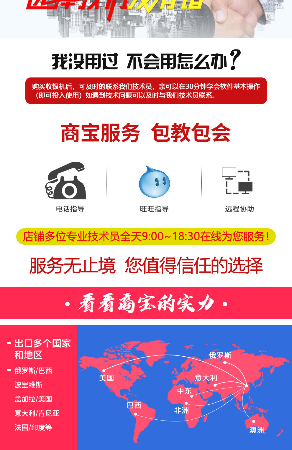 阿里巴巴新售后_02 无电话.jpg