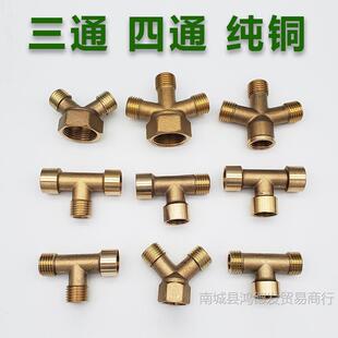 �֙C�Ӈ��F�����ͨ�r�ô�ș���~��ͨ��2�߉�3��ͨ���^���^��֧4