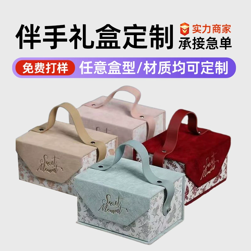 Оптовая продажа от производителя, стильная подарочная упаковка на день рождения, креативная складная сумка, верхняя и нижняя крышка, подарочная коробка