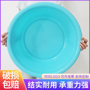 Factory direct home dormitory diameter 50 ㎝ large laundry basin washbasin thickened and deepened plastic basin large basin