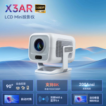 �S�ҟ��NX3AR���������Α����ͶӰ�x��y�����ͥӰԺ4KͶӰ�x