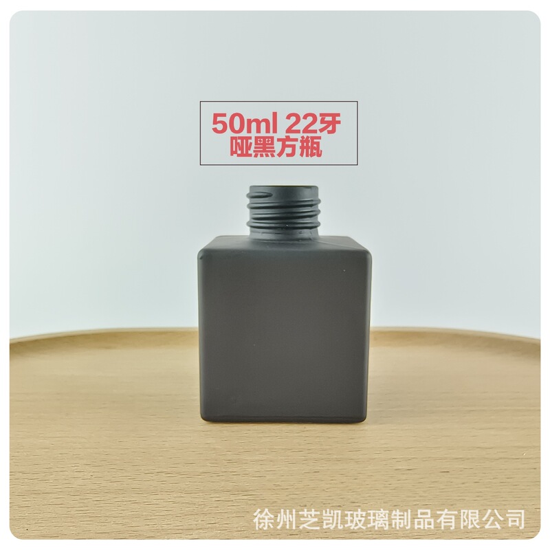 スポット卸売透明正方形アロマボトル無火アロマテラピーボトルハイエンドガラスボトルブラウンディフューザーボトル空ボトル|undefined