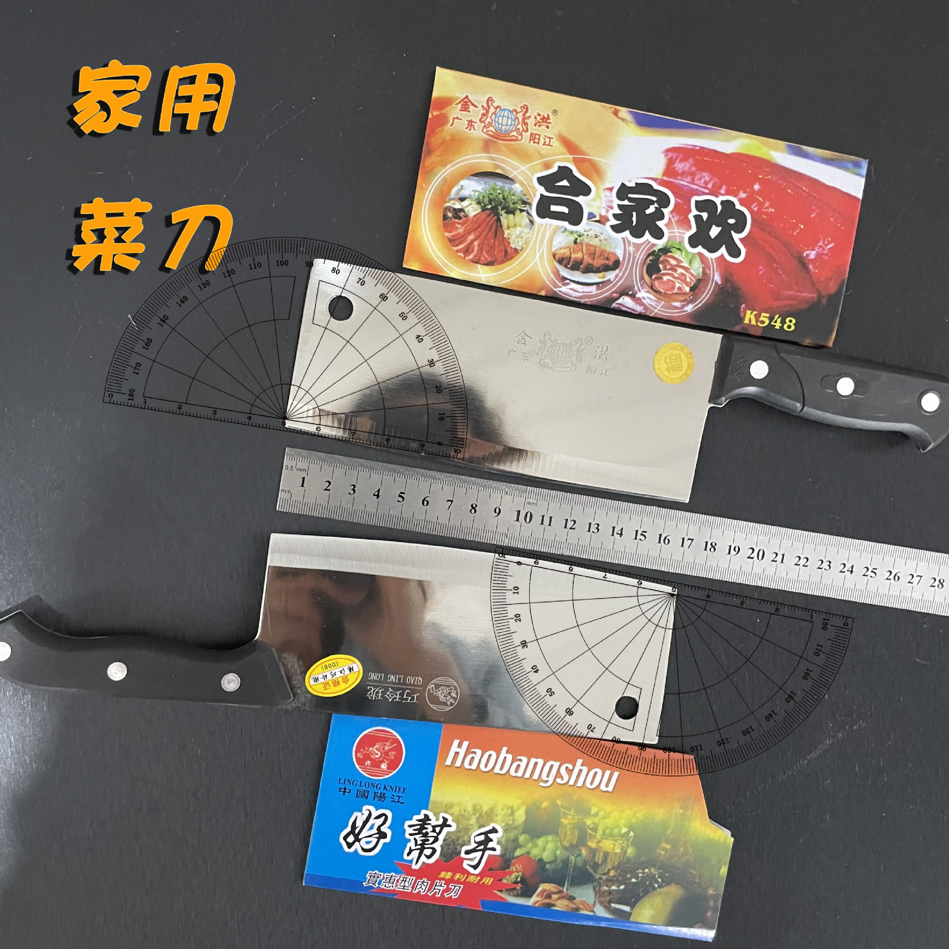 Stainless steel knife household kitchen utensils exquisite meat slice knife cutting vegetables sharp stall manufacturers wholesale