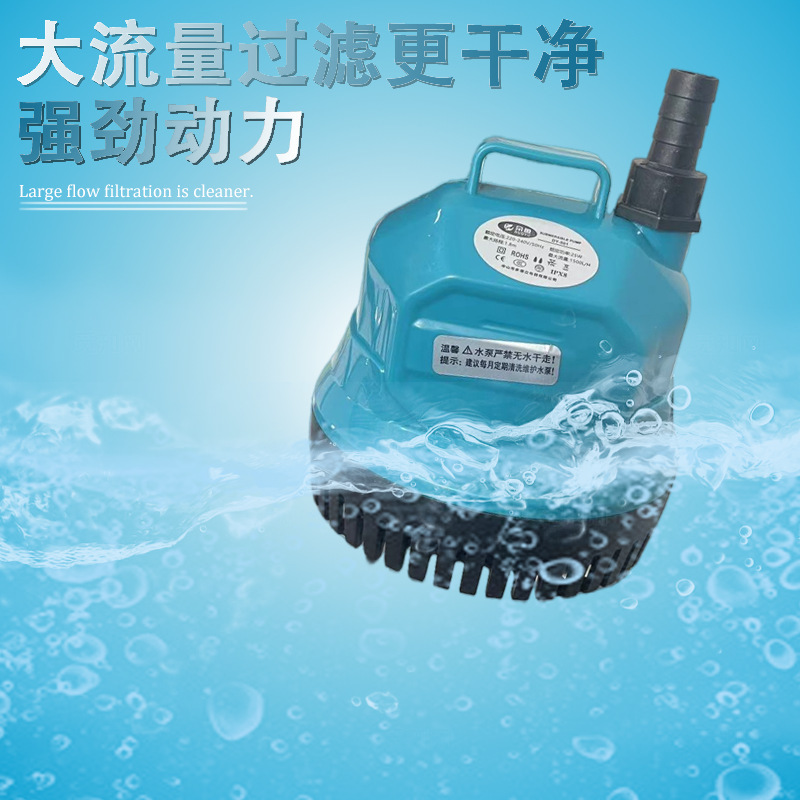 水槽循環ポンプ底吸引水中ポンプ静音低吸引ポンプ水槽吸引便小型魚糞交換ポンプ|undefined