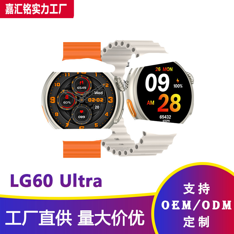 Smartwatch Lg60 Ultra Huaqiangbei Dynamic Island Bluetooth Wireless Charging Blood Sugar and Blood Oxygen Monitoring Factory Direct Sale Smartwatch Lg60 Ultra Huaqiangbei Dynamic Island Bluetooth Wireless Charging Blood Sugar and Blood Oxygen Monitoring Factory Direct Sale