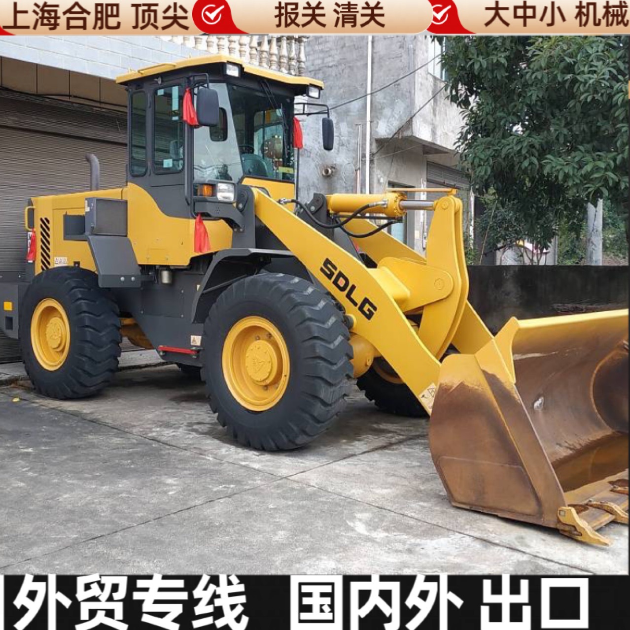 Puerto de Guangdong de segunda mano 956 Proyecto 953N 953 956L 933L Cargador