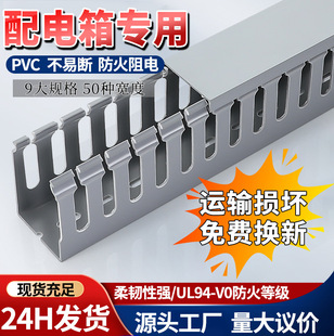 pvc�������b��ɫ����  ��20��15 ��늙�������   ��ȼ�h��PVC����