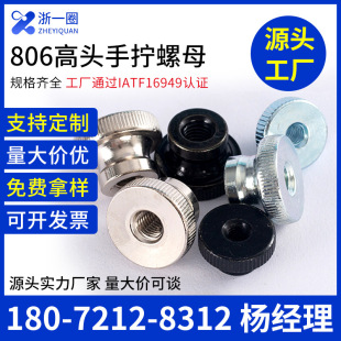 �֔Q��ĸ806�� 僺��\�L�����^�֔Q�ݽzñ ���^̨�AM3M4M5M6M8M