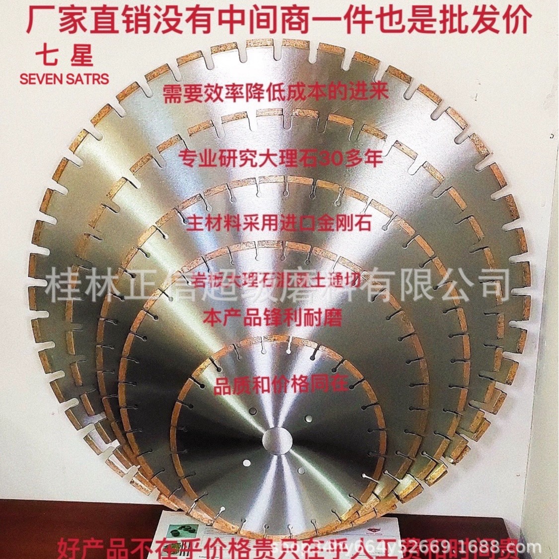 350mm~800mm钢筋混凝土锯片岩板大理石圆盘切割切墙锯金刚石锯片