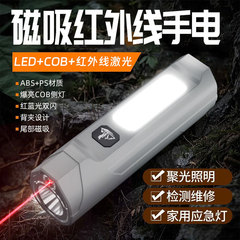 新しい赤外線レーザー懐中電灯、強力な光と長持ちするペンクリップ、磁気作業灯、屋外緊急照明懐中電灯