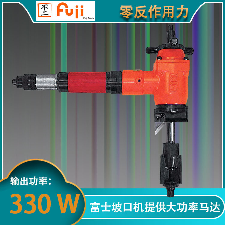 FBM-80A-3 气动管道坡口机 日本富士 风动管材开孔器 坡孔器