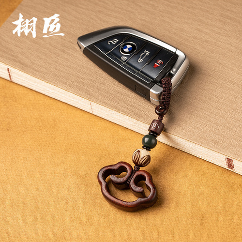 Sandalwood car key pendant, auspicious and wishful lock, handmade rosewood auspicious cloud keychain, creative gift for men and women