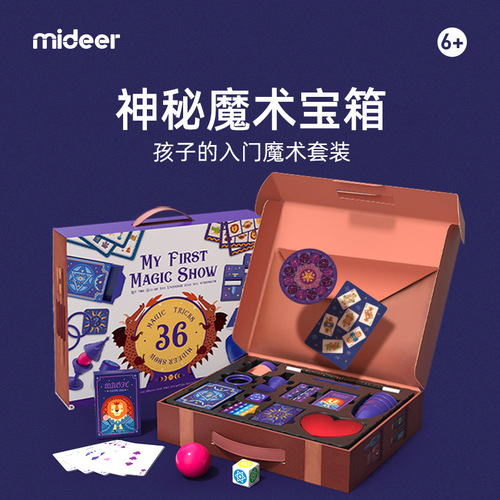 mideer children's magic toys props gift box poker set parent-child interactive hands-on ability 1.4
