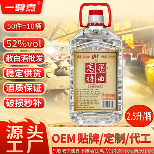 Դ�^���Sɢ���؃r���l������52�Ȱ׾�2.5Lɢ�b���伃�Zʳ����ș��