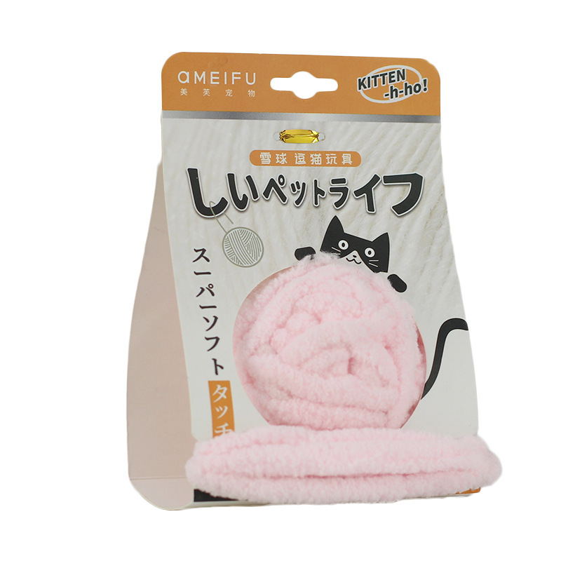 고양이 원사 공 장난감 핑크
