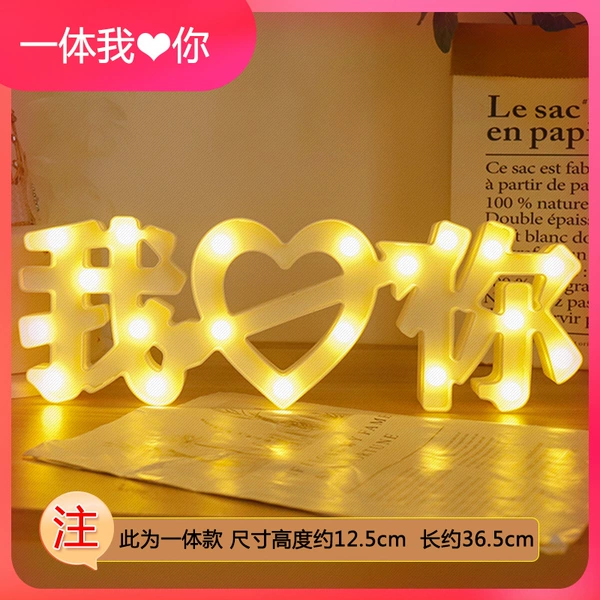 [【连体我爱你】]