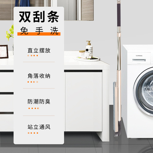 Hand-washable household flat mop for lazy people, labor-saving rotating water-absorbent mopping artifact, large wholesale mop sponge