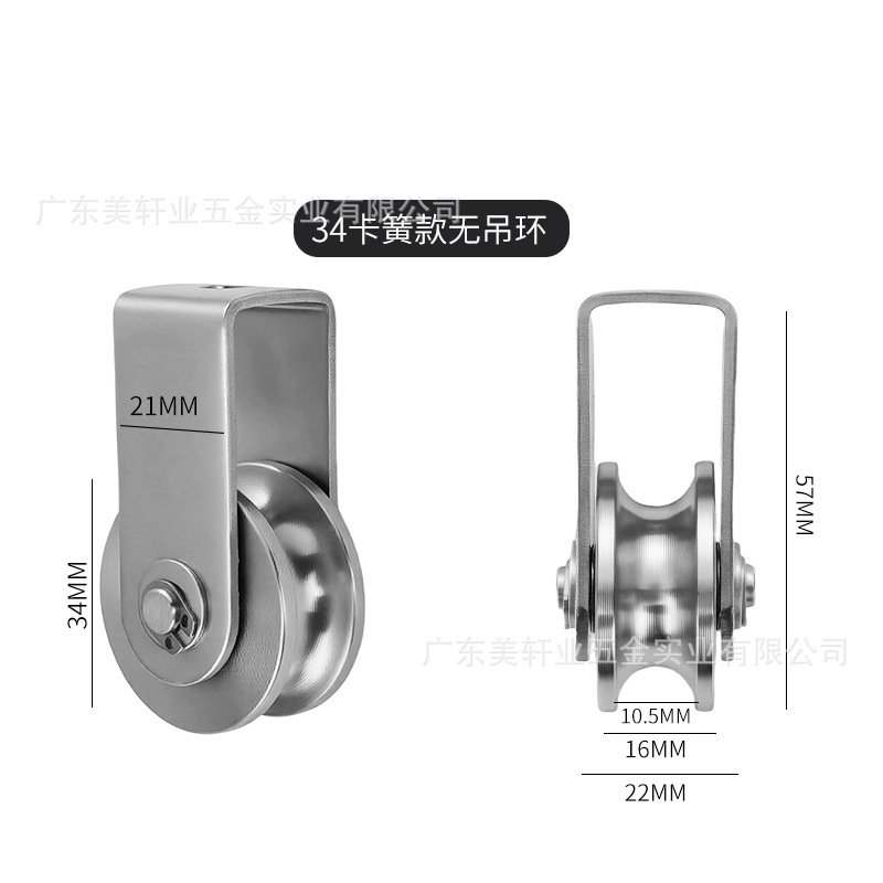 不锈钢小型轴承轨道轮吊环滑轮U型吊轮钢丝绳工业万向轮五金配件|undefined