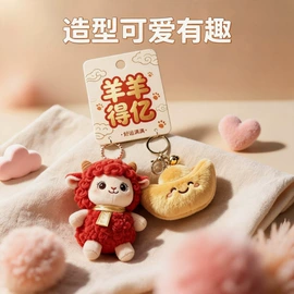 毛绒玩具;靠垫/抱枕;布类公仔