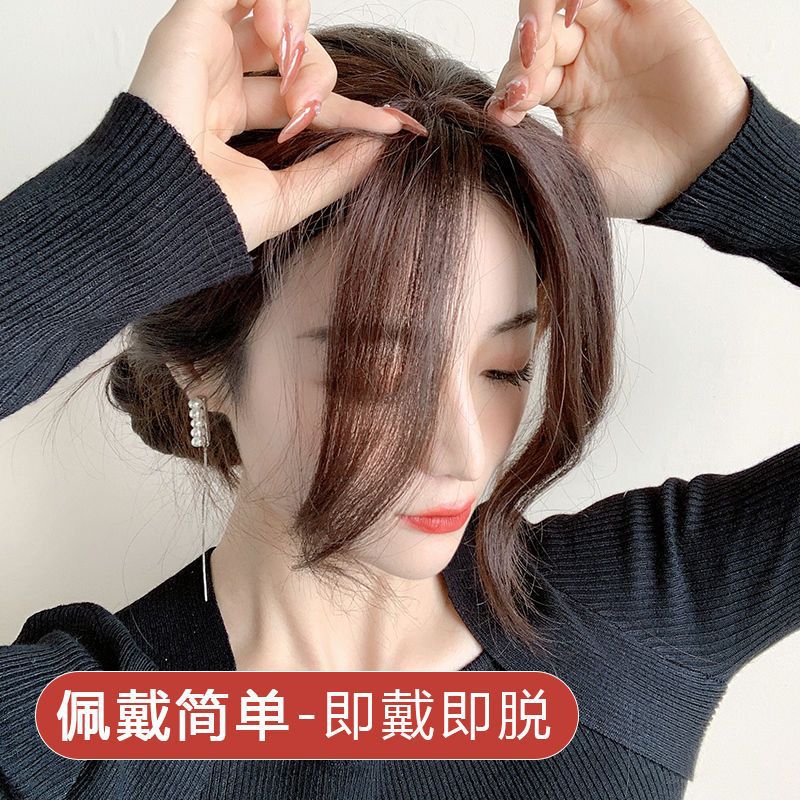 空气八字刘海假发片中分刘海微卷一片式无痕自然仿真发头顶补发女