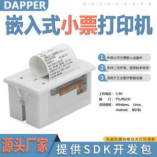 58mm Embedded Thermal Printer Suitable for Medical Equipment, Electronic Scales, Embedded Devices Dp-Eh600 5-9V