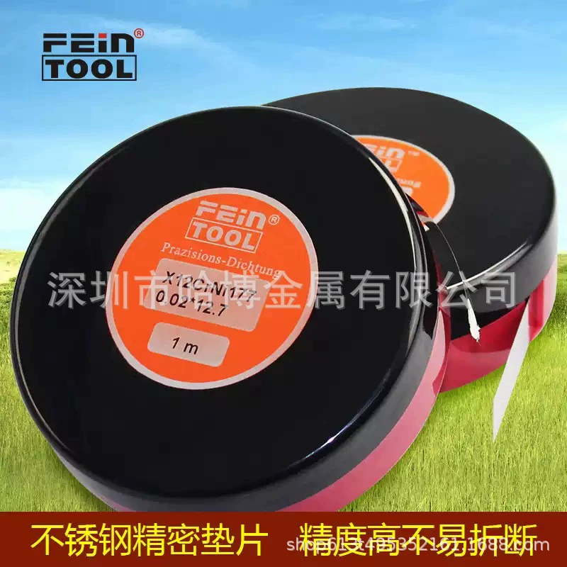 Прецизионная прокладка из нержавеющей стали, регулировочная прокладка, зазорный лист, Западно-немецкий прецизионный зазорный лист, тонкая прокладка из силиконовой стали, 12,7 мм