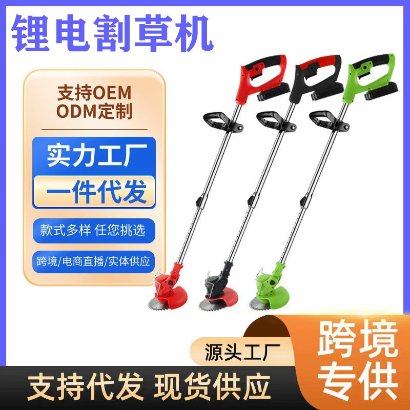 Электрическая газонокосилка с длительным временем автономной работы, высокой мощностью, бытовой аккумуляторный триммер для травы с литиевой батареей, кусторез.