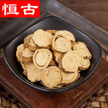 苦参 中药材批发供应苦参片 量大价优 极速发货食用农产品大货供