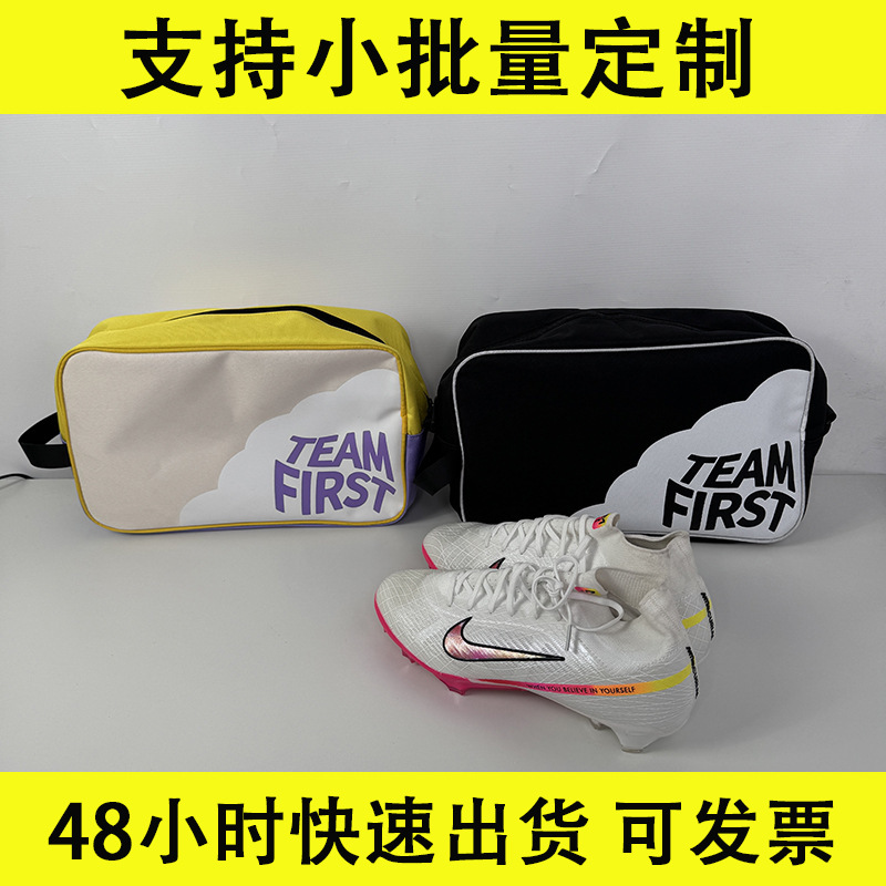 High-value Shoes Storage Bag Outdoor Portable Waterproof Football Basketball Shoes Bag Training Sports Shoes Storage Bag High-value Shoes Storage Bag Outdoor Portable Waterproof Football Basketball Shoes Bag Training Sports Shoes Storage Bag