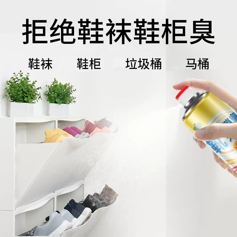 DePu shoe deodorant spray, socks and shoes odor eliminator, sneaker deodorizer, shoe cabinet odor remover, long-lasting fresh foot odor control