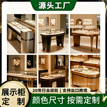 整店定制珠宝展示柜翡翠玉石玻璃展柜商场专卖店高端带灯带锁展台