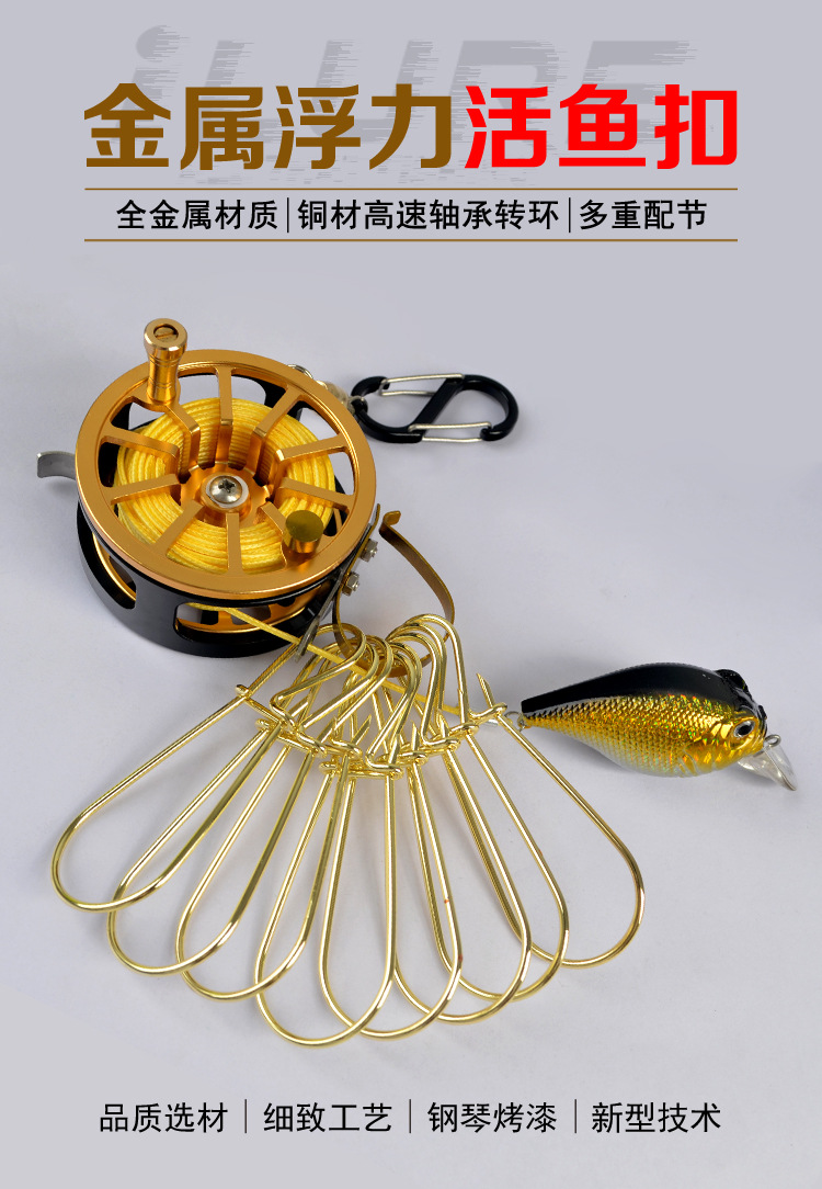 Ailuya estilo japonés retráctil con ruedas de bloqueo de pescado de acero inoxidable hebilla de pescado vivo balsa de Pesca de Mar de agua dulce equipo de pesca