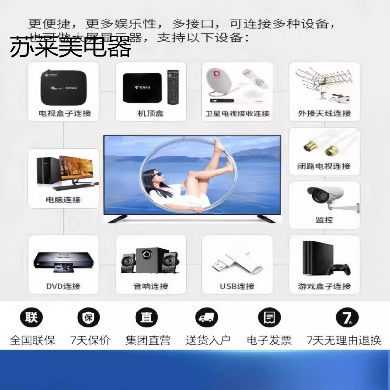 New 8K High-Definition Lcd Tv 5565inch Network Voice Aliexpress One Piece Minimum Batch Export