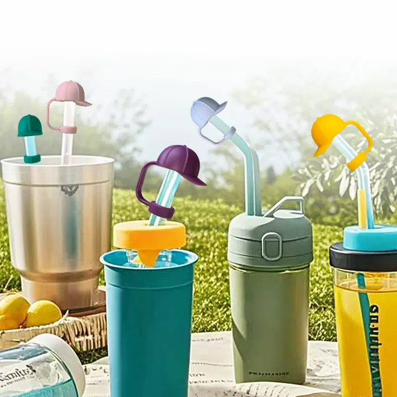 食品级硅胶吸管防尘塞创意帽子造型防尘硅胶吸管帽10mm吸管防尘盖