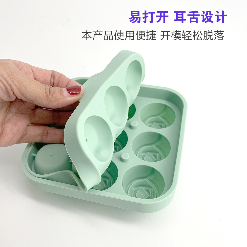 R663玫瑰冰格9连4