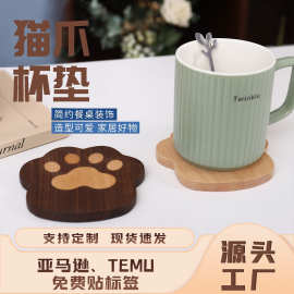 实木杯垫猫爪形杯垫简约防烫垫家用餐厅咖啡水杯隔热垫茶杯垫茶道