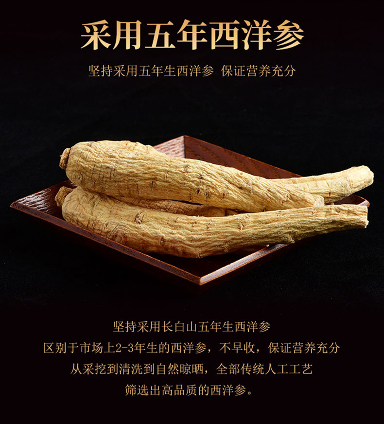 American Ginseng Slices Xi Yang Shen 500g Dried Root Slices for Tea and Cooking specifications