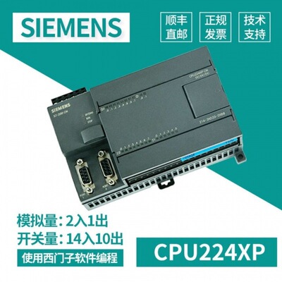 西门子PLC200 300 1500plc控制器CPU 224XP 214-2AD23-0XB8晶体管