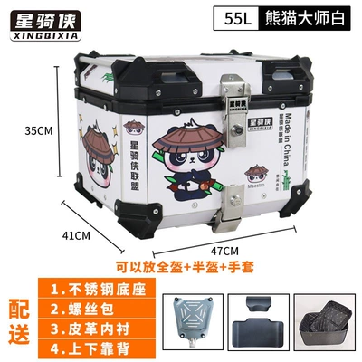 touring, scooter, and Niu electric Motorcycle trunk - 55l-panda-master-white-lining-backrest-stainless-steel-quick-release-base