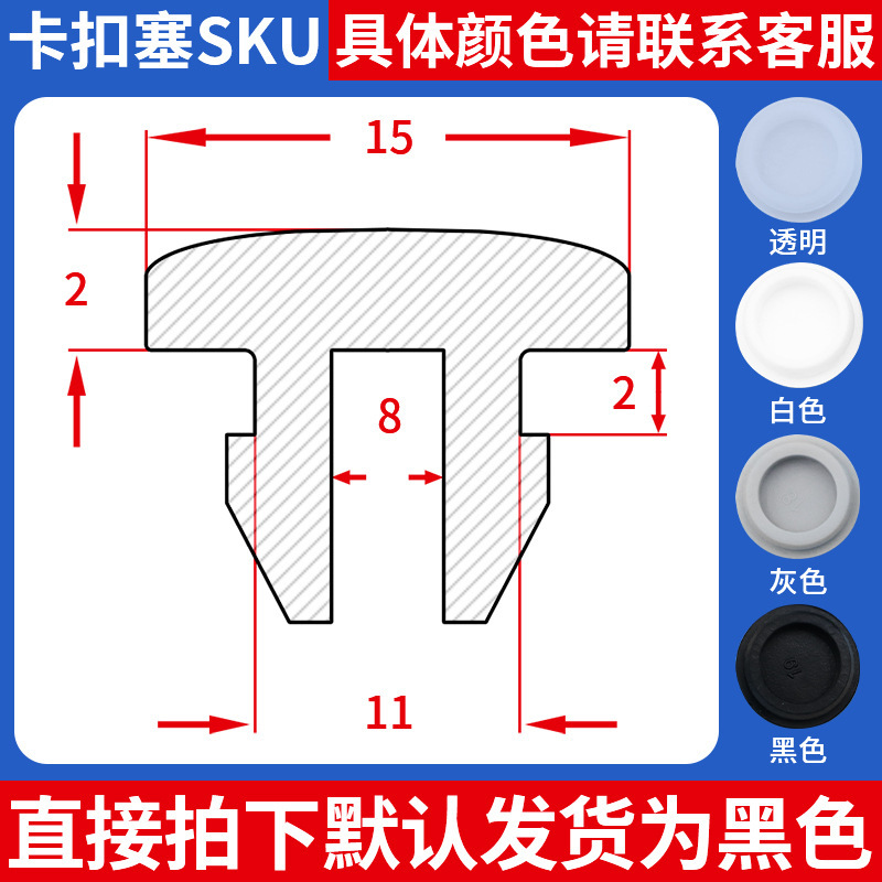 T型カードスロット型シリコンプラグ、スナップホールプラグ、ブラインドホール逆取り付けソフトゴムプラグ、丸型ホールプラグ、漏れ防止シールキャップ|undefined