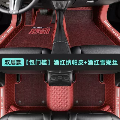 Modelə uyğun ayaqaltı | for Changan Qiyuan Q05 - burgundy-wine-red-bag-threshold-side-heightening-storage-bag