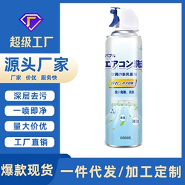 清洗/养护剂;车蜡;车釉车漆镀膜