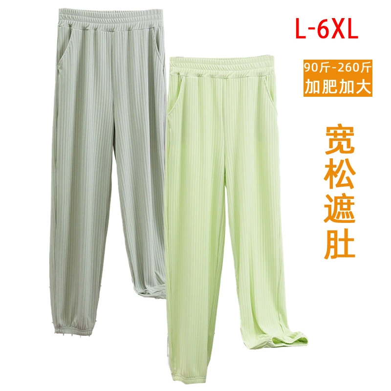 П Silk брюки для отдыха, светильник, отпугиватель комаров, плюс размер