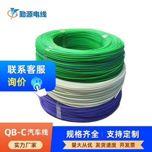 ��Դ�S�Ҷ��Ƈ��Ҙ�׼��܇늾�QB-C�͟��o�u��ȼ�͜���܇���~о