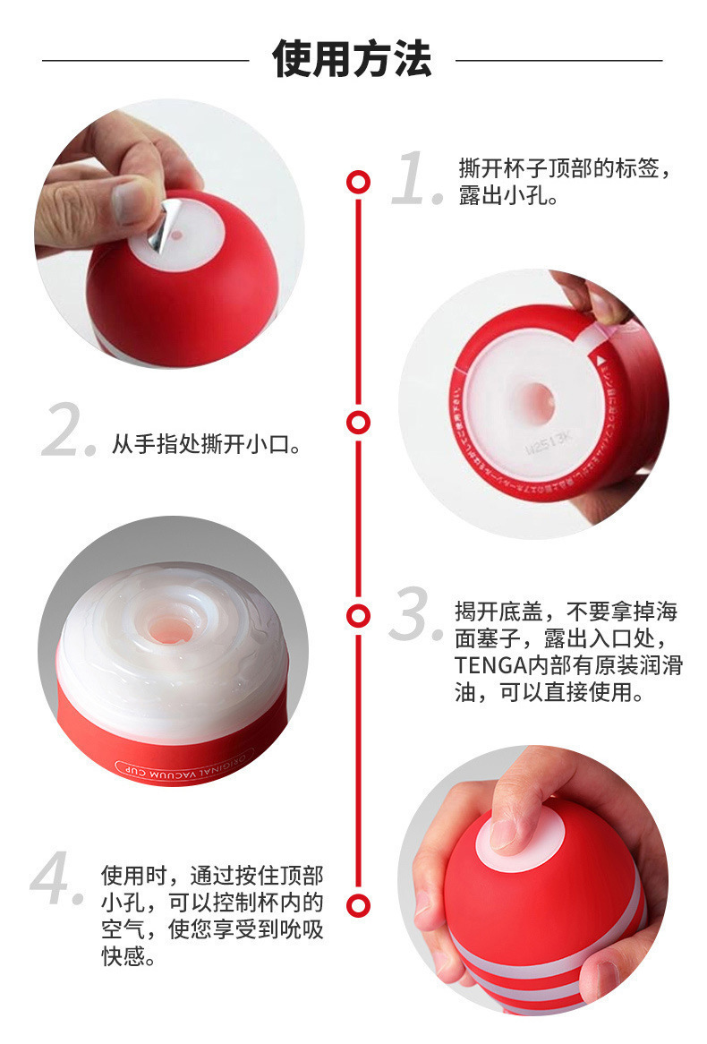 TENGA Aircraft Cup Standard Sensual Men’s Manual Masturbator, Disposable Single-Use Design — detail image 14