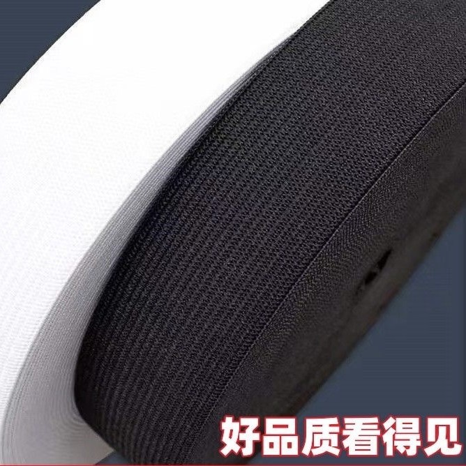 Loose Elastic Band Elastic Cord Pants Waist Thickened Elastic Thin Flat Narrow Rubber Band Stretch Band Adult Durable
